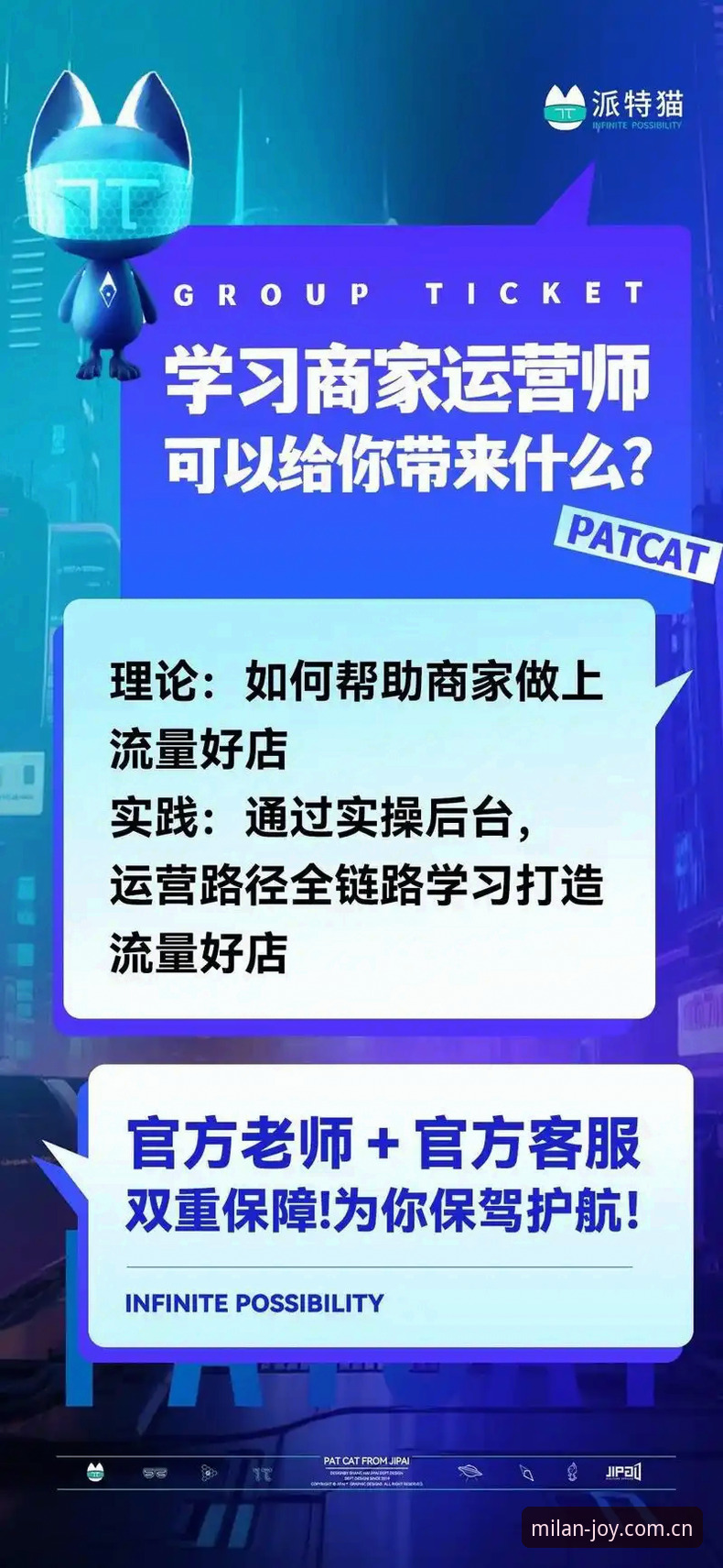 米兰娱乐V3下载全链路解答：2025新版兼容性与安卓入口实测记录