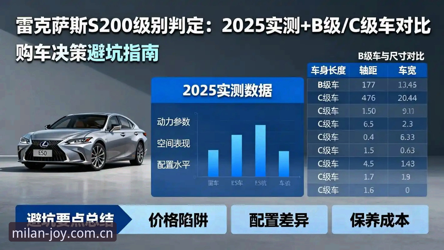 2026世界杯J组签运深度评测：德甲军团碰撞下的观赛决策指南